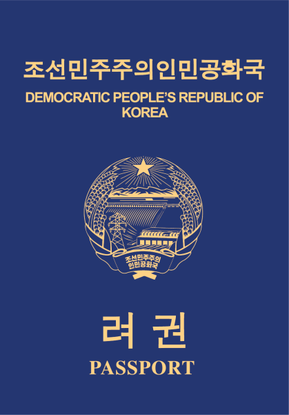 Korea (Democratic People’s Republic of) Passport Ranking 2025: Visa Free Countries Passport